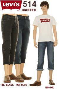 ꡼Х 514 00514 ९åץɥѥ LEVI'S BIG-E CUSTOM CROPPED PREMIUM REGULAR FIT JEANS ȥ졼 󥺡ڥ꡼Х514 ץߥ ȥå  00514 INDIGO RINCE 󥦥å  DARK WASH