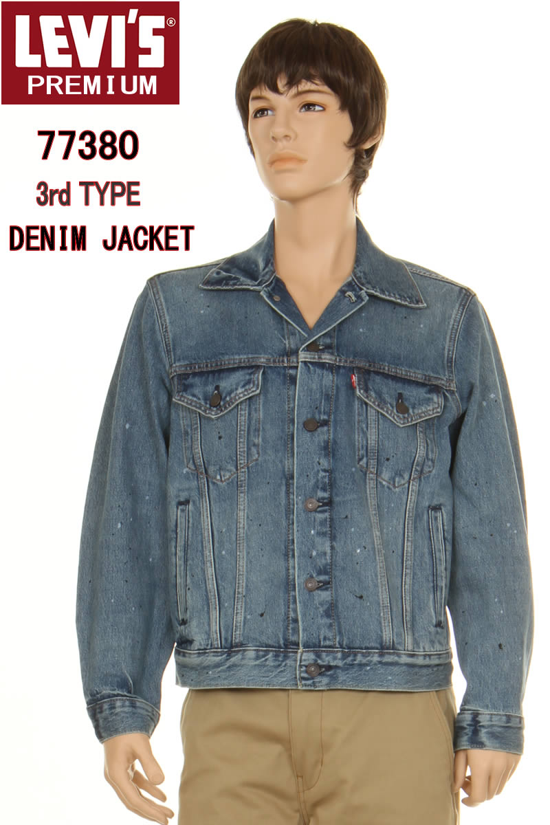 LEVIS557BIGEサードタイプデニムGジャン美品BIGE香港製レプリカ LEVIS557BIGEサードタイプデニムGジャン美品BIGE香港製レプリカ