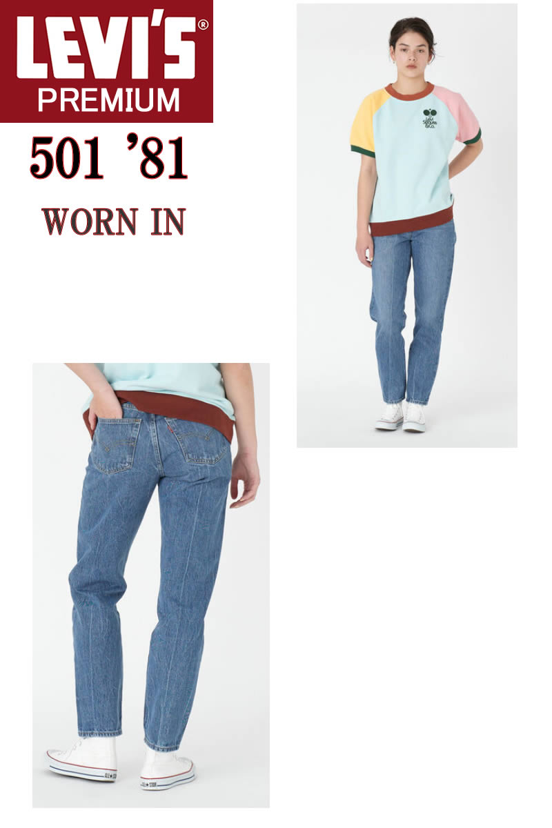 楽天スリーラブLEVI'S 501 Ladies Denim PANTS A4699-0009 DARK リーバイス レディース ハイライズ デニムパンツ オリジナル ジーンズ デニム お洒落パンツ【Levis Lady's Woman HIGH RIZE リーバイス ウーマン トレンド ストレッチ風 ロングパンツ ボトム オシャレパンツ 新品】