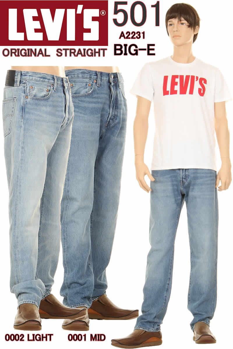 楽天スリーラブLEVI'S MADE & CRAFTED 501 LOS ANGELES リーバイス メイドアンドクラフテッド A2231-0001-0002 KAIHARA JAPAN XXDENIM【アメリカやフランスで大人気商品のハイエンドライン 501です！ リーバイス501 上級アイテム カイハラデニム ロサンゼルス ウォッシュ セルビッチ 】