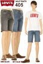 リーバイス 405 39864-0071-0065 ハーフパンツ ショートパンツ デニム 短パン Levi 039 s 405 DENIM JEANS HALF PANTS【送料無料 Levis 405 ダークヴィンテージ デニム ハーフ パンツ ジーンズ STRAIGHT LEG 新品 リーバイス405 メンズ ボトム SHORT PANTS】