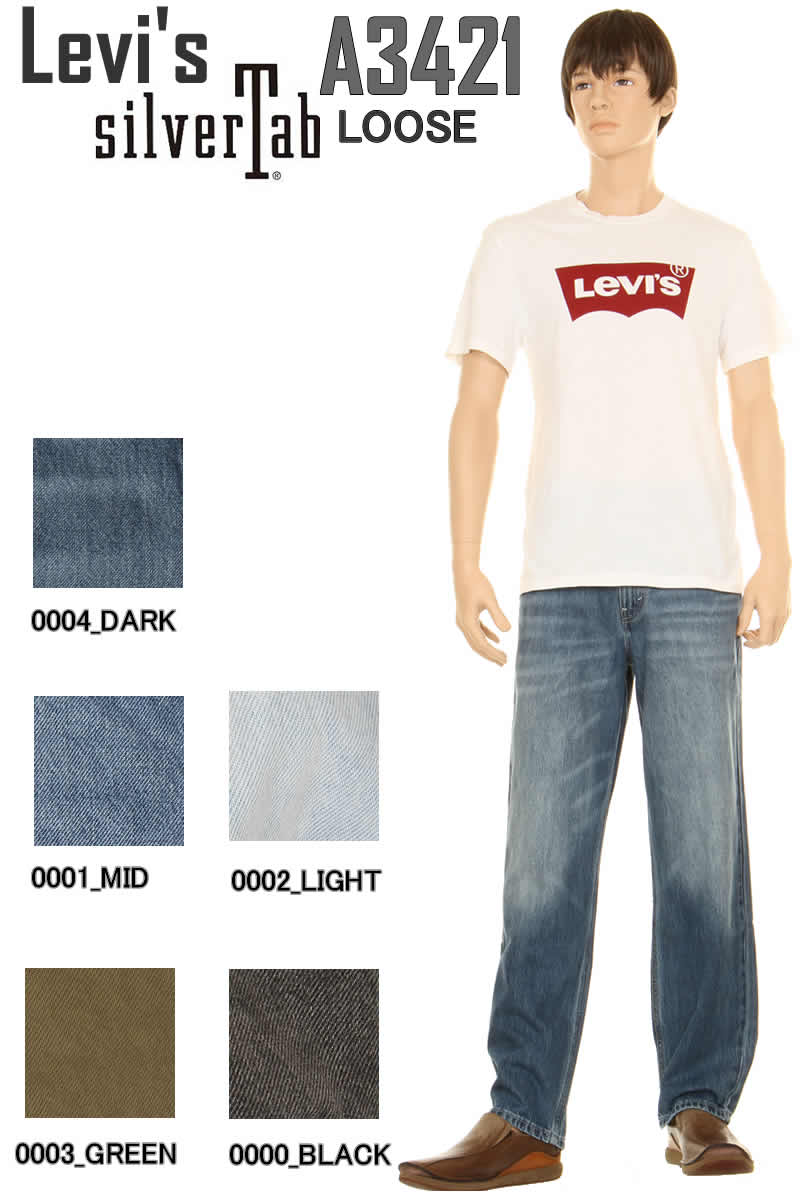 Levi 039 s A3421-0004 LOOSE JEANS リーバイス シルバータブ バギー デニム ジーンズ ライトユーズド A3421-0001 ルーズフィット リラックス ストレート【リーバイス ルーズジーンズ LEVI 039 S SILVER TAB BAGGY JEANS 太めでゆったり 90年代のデザイン ヴィンテージ】