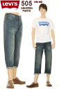 リーバイス 505 CUSTOM CROPPED PANTS クロップドパンツ 00505-1064 MID ストレッチ デニム Levi's 505 SHORT PANTS【Levis 505 レギュラー レッグ ストレッチ デニム ジーンズ ハーフパンツ ショートパンツ カスタム 新品 メンズ ボトム バミューダー 短パンツ】