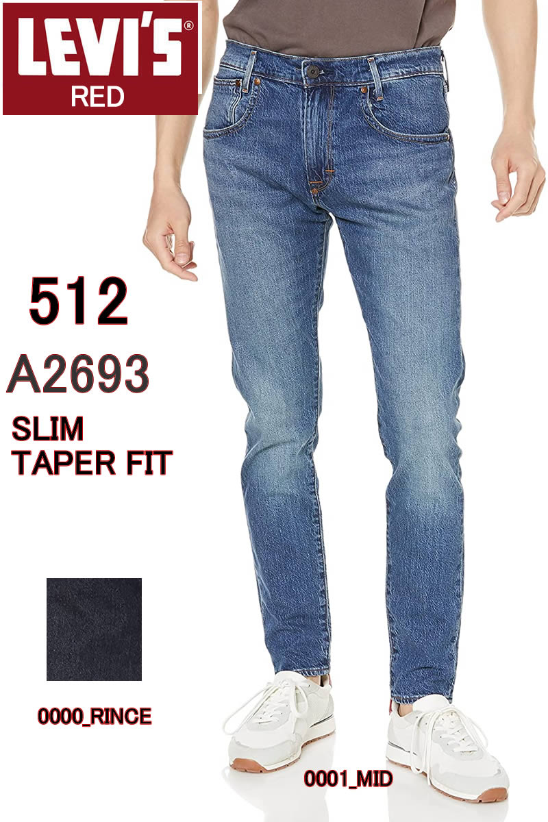 LEVI'S RED 512 A2693-0000 BIG-E SLIM TAPER STRETCH DENIM JEANS ꡼Х å ӥåE ơѡ ȥ졼 ȥåǥ˥ 󥺡ڤ ̵ ̵ ꡼Х 512  A26930000 Ȼ¿ʥ󥻥ץ  å DARK WASH