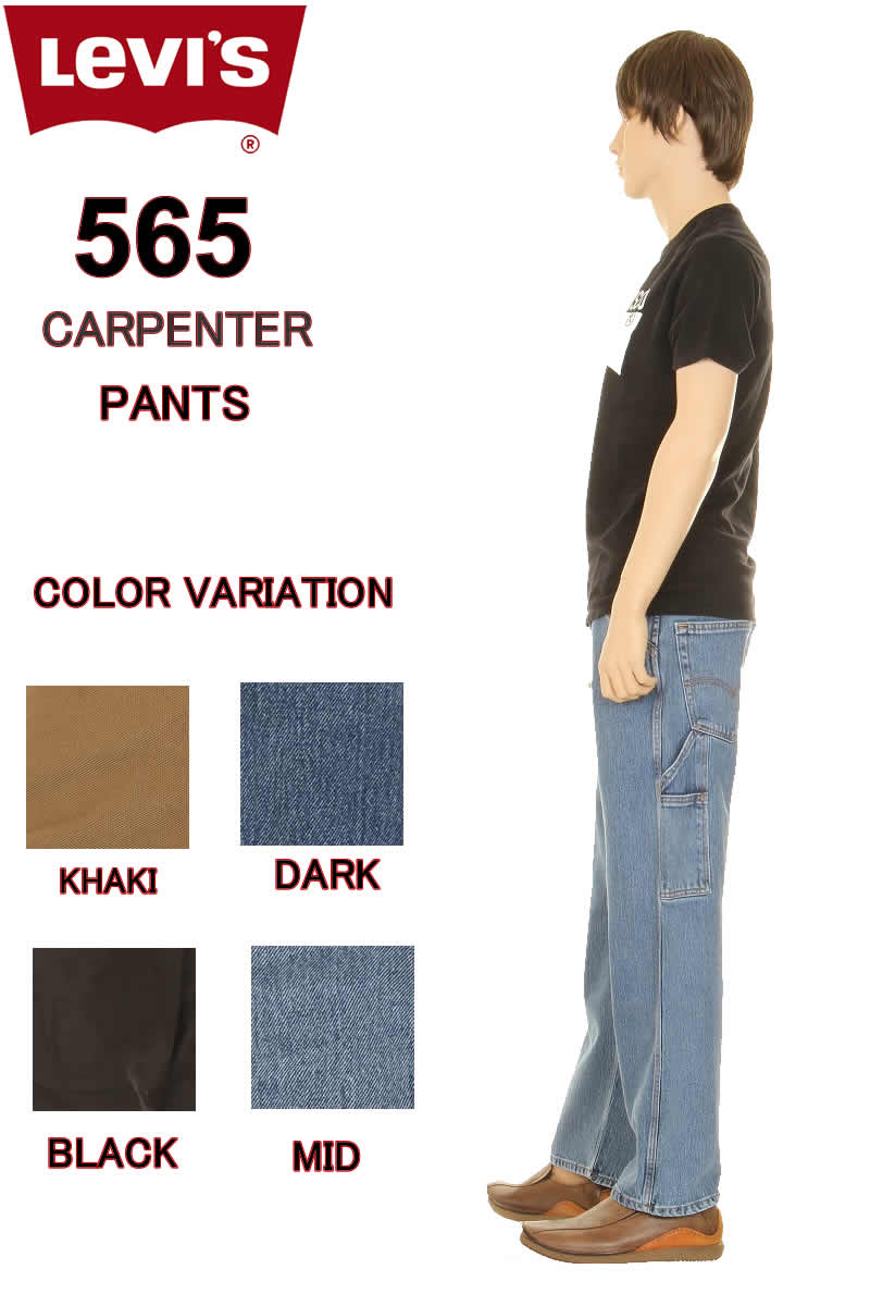 Levi's 565 UTILITY PANTS ꡼Х 565 A1136-0007 ڥ󥿡ѥ Relaxed Fit Straight Carpenter Pants åץե饤 쥮顼 ȥ졼 ڥ󥿡ڿ夲̵ ꡼Х 569  LEVI'S ȥå ڥ󥿡ѥ ǥ˥ ĥ