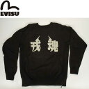 EVISU JEANS USED 戎魂 SWEAT SHIRTSエヴィス ジーンズ オリジナル スウェットシャツ 長袖 トップス ユーズド DEAD STOCK【EVIS SWEAT SHIRTS エビスジーンズ ユーロ ストック マーク えびす 戎 DEAD STOCK お洒落トップス】