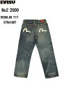 EVISU JEANS USED EURO REGULAR FIT JEANS 110cm エヴィスジーンズ ペイントカモメ No2 2000 レギュラー フィット ストレート ヴィンテージデニム ユーズド【戎Gパン エビスジーンズ EVISUJEANS No2 VINTAGE XXDENIM MADE IN JAPAN 日本製ホワイト白マーク】