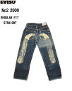 EVISU JEANS USED DAIKOKU JEANS 110cm エヴィスジーンズ 大黒カモメ No2 2000 レギュラー フィット ストレート ヴィンテージデニム ユーズド【戎Gパン エビスジーンズ EVISUJEANS No2 VINTAGE XXDENIM MADE IN JAPAN 日本製ホワイト白マーク】