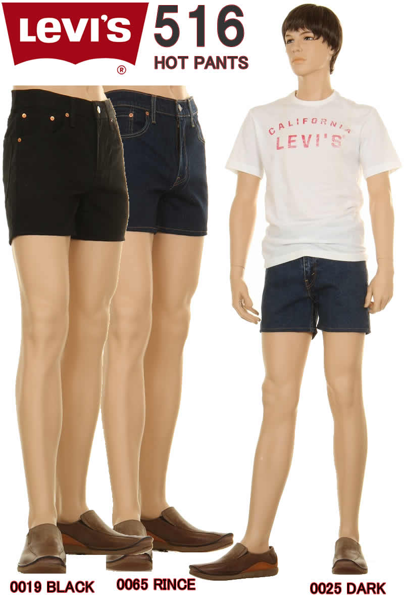 LEVI 039 S 516 CUSTOM HOT PANTS REGULAR FIT JEANS リーバイス 516 50516 カスタム ホットパンツ 2分丈 ジーンズ【リーバイス516 プレミアム ストレッチ ジーンズ 00516 リーバイス508 レギュラーストレート 後継モデル INDIGO RINCE ワンウォッシュ ダーク DARK WASH】