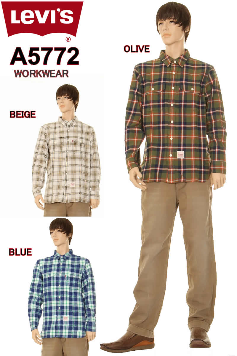 LEVI 039 S A5772-0002-3-4 WORKWEARコレクション 限定モデル NEW YORK LIMITED SHIRT リーバイス ヴィンテージクロージング オーガニック コットン ワークシャツ 【LEVISリーバイス ビンテージ ワークシャツ ロングシャツ チェックシャツ 長袖シャツ 新品】