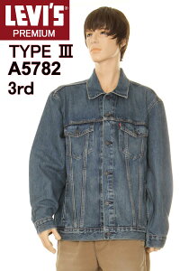 ꡼Х LEVI'S 3rd A5782-0001  ǥ˥ॸ㥱å 3rd 3 ǥ˥ȥå㥱å TYPE3 70505-0217 ѥǥ ץߥ ߥåɥȡG åեå LEVIS TYPE DENIM JACKET ꡼Х ɥǥ˥ॸ㥱å WATERFALLS