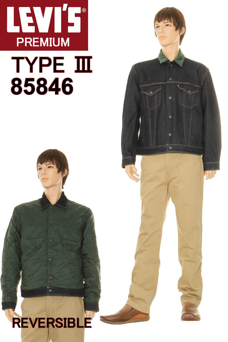 楽天市場】リーバイス gジャン(身長(cm)155 ~ 160)(コート 楽天市場】リーバイス gジャン(身長(cm)155 ~ 160)(コート