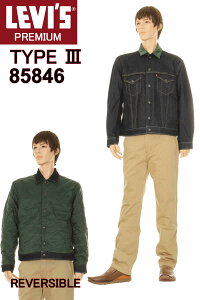 ꡼Х LEVI'S 3rd 85846-0001 RINCE REVERSIBLE  ǥ˥ॸ㥱å 3rd 3 ǥ˥ȥå㥱å TYPE 70505 ѥǥ ץߥ 󥹡G LEVIS TYPE3 DENIM JACKET ꡼Х ɥǥ˥ॸ㥱å 󥦥å