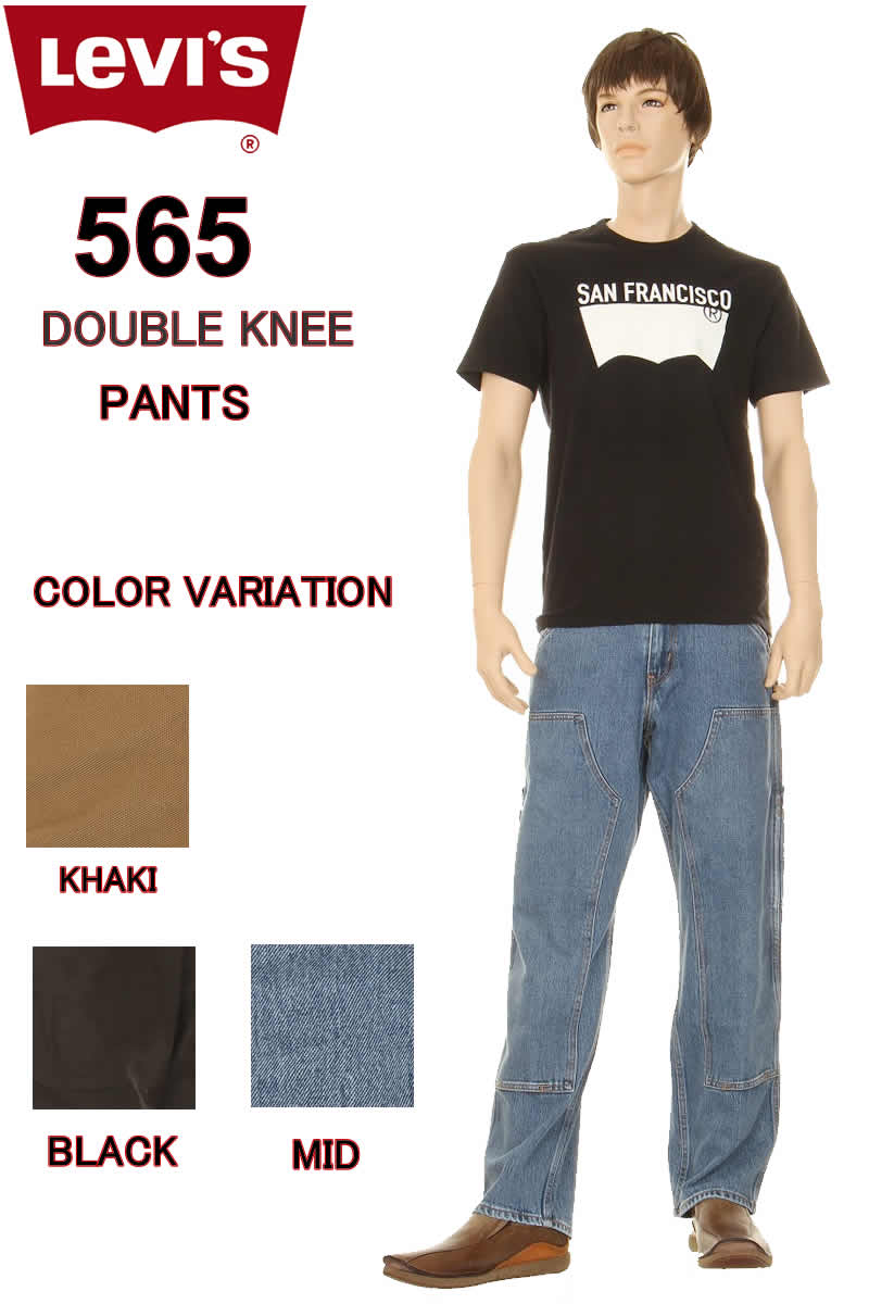 Levi's 565 UTILITY PANTS [oCX 565 A5756-000 DOUBLE KNEE PANTS _uj[pc Relaxed Fit Straight Carpenter Pants WbvtC M[ Xg[g yC^[yグ [oCX 569 W[Y LEVI'S Xgb` yC^[pc fjnz