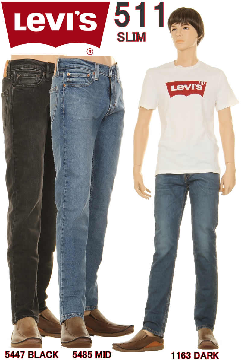 Levi 039 s 511 2-WAY STRETCH 04511-5447-5485-1163 DARK WASH SLIM FIT JEANS リーバイス511 ジーンズ スキニー スリムフィット デニム【Levis スキニー シルエット リーバイス 511 リーバイス 511 スリムフィット ジップ ストレッチデニム ブラックデニム】