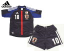 adidas Japan JUNIOR USED M SOCCER JERSEY TOPS JAPAN TEAM アディダス ジャパン ジュニア ホーム 日本代表ユニフォーム ユーズド ハーフスリーブ