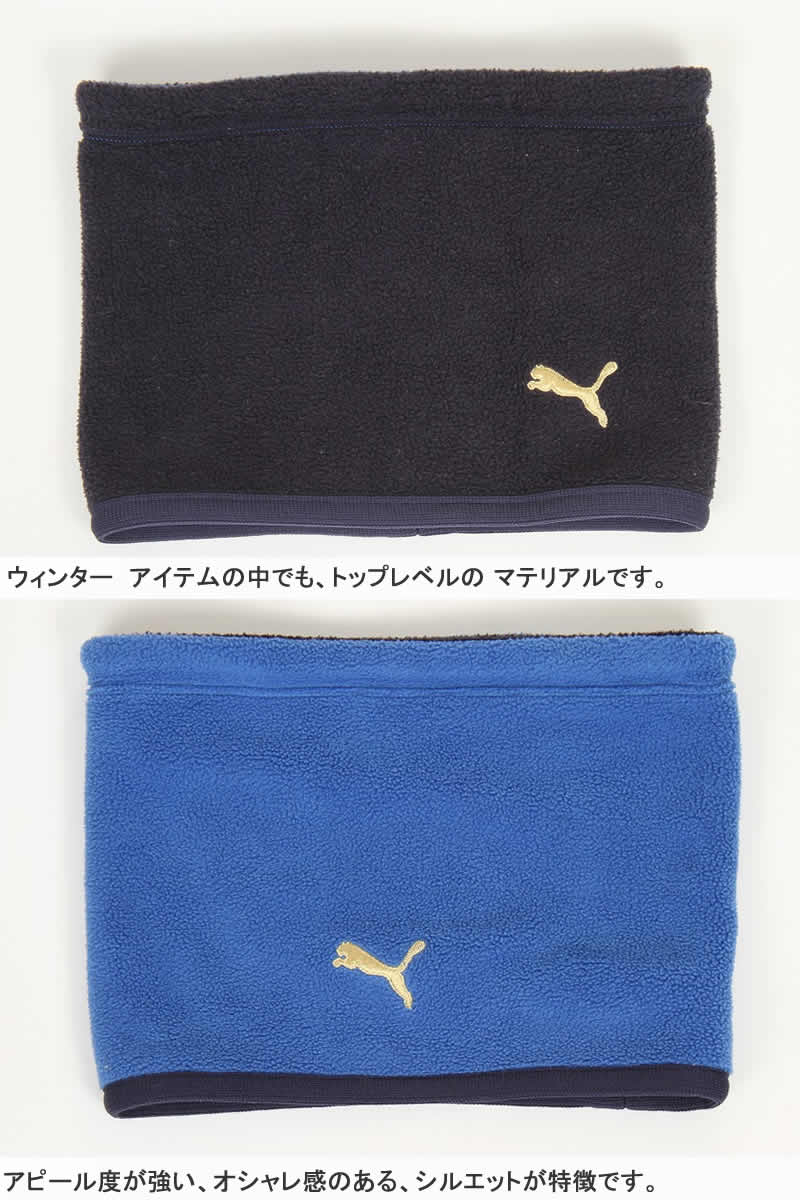 PUMA JAPAN SPORTS USED REVERSIBLE SOCCER etc SPORTS TOPS PANTS ITALIA TEAM SET プーマ ジャパン ネックウォーマー 子供用 3