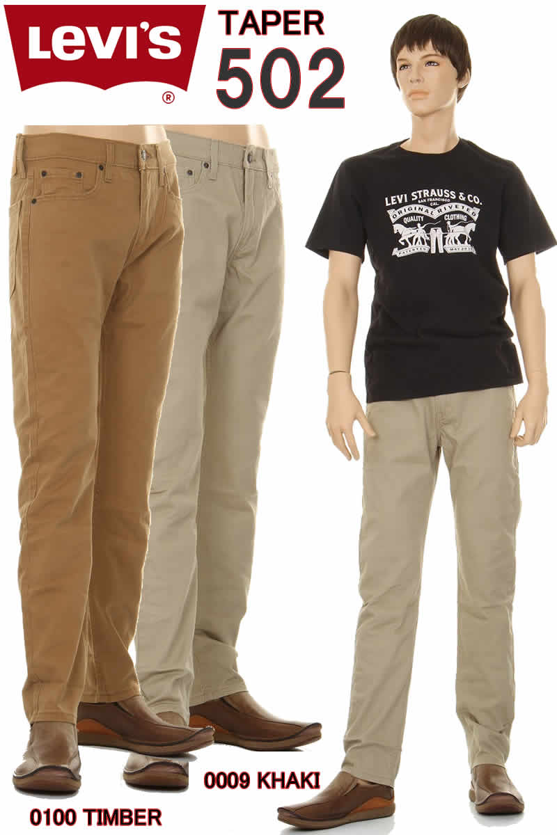 Levi's 502 29507-0009_KHAKI 29507-0100_TIMBER LAND TAPER FIT JEANS リーバイス 502 テーパーフィット ストレッチ リーバイス 502 ジーンズ メンズ【LEVIS 502 PREMIUM TAPERD カリフォルニア リーバイス 502 テーパード ストレッチデニム ウォッシュ】