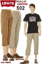 Levi's 502 CUSTOM CROPPED PANTS リーバイス 502 29507-0009-0100 カスタム クロップドパンツ ジーンズ メンズ...