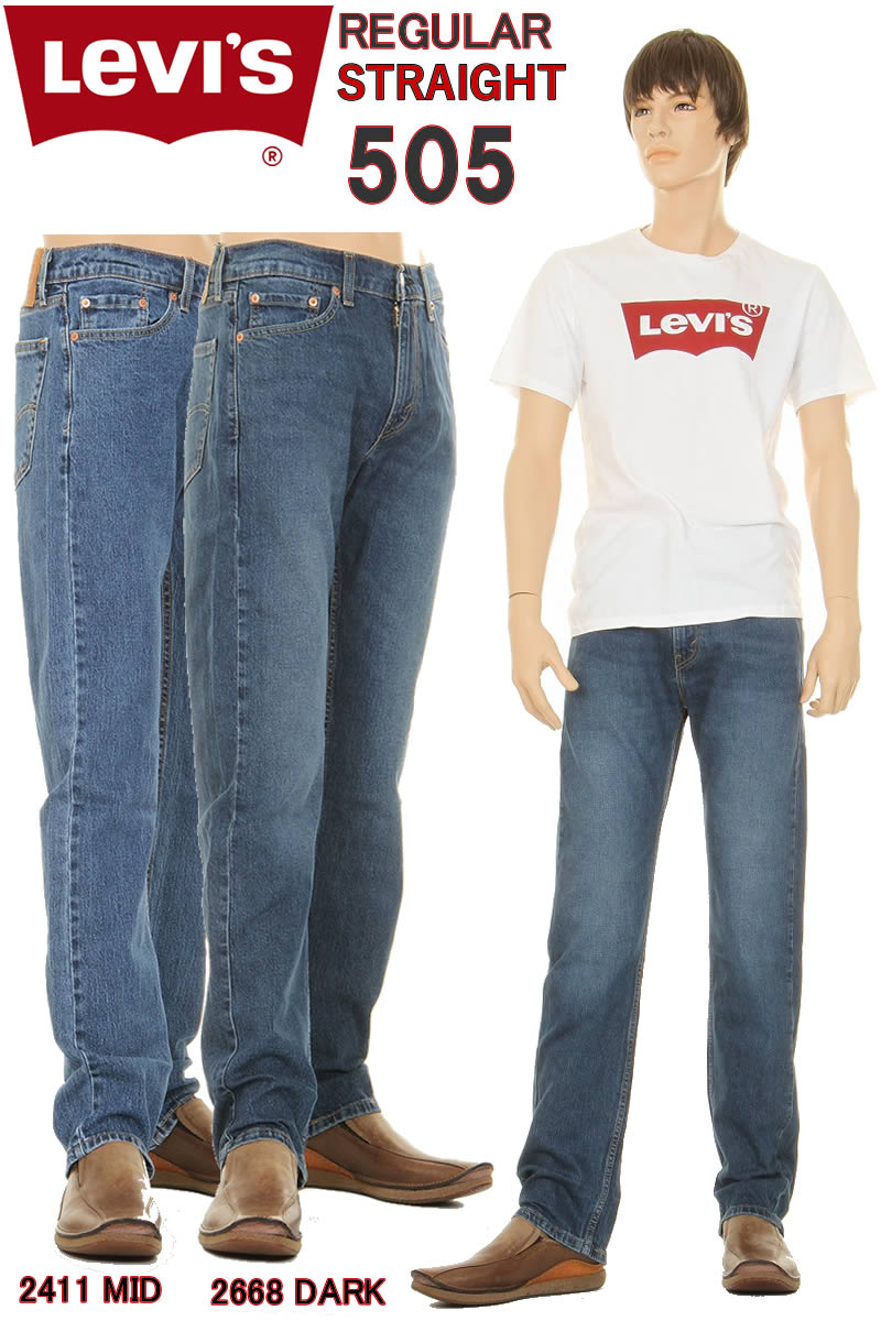 リーバイス 505 L30 00505-2411 MID 2668 DARK LEVI'S 505 REGULAR STRAIGHT DENIM JEANS レギュラーフィット ストレート ストレッチ ジーンズ【裾上サービス リーバイス 505 プレミアム ストレッチ 505 ジーンズ 00505 インディゴ ビンテージ ウォッシュ VINTAGE WASH】