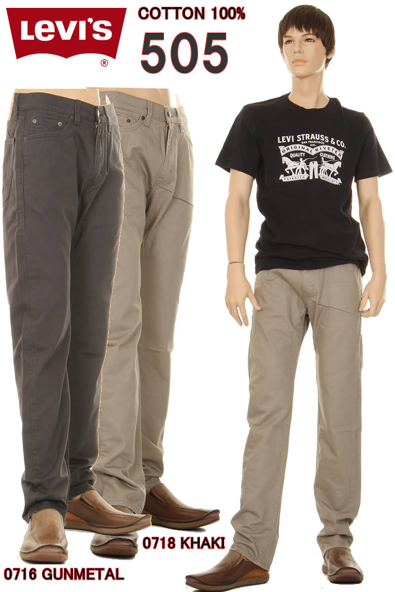 楽天スリーラブLEVI'S 505 L30 00505-0716_GUNMETAL 00505-0718_KHAKI リーバイス 505 カラーパンツ ティンバーランド ウィ－ト カーキ ベージュ ブラウン ガンメタル【アメリカやフランスで大人気商品の カラーライン 505です！ リーバイス505 人気アイテム カラーデニム 限定モデル】