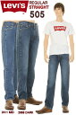 リーバイス 505 L32 00505-2411 MID 2668 DARK LEVI 039 S 505 REGULAR STRAIGHT DENIM JEANS レギュラーフィット ストレート ストレッチ ジーンズ【裾上サービス リーバイス 505 プレミアム ストレッチ 505 ジーンズ 00505 インディゴ ビンテージ ウォッシュ VINTAGE WASH】