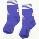 adidas JAPAN SOCCER FOOT BALL USED ALL TEAM ITEM JUNIOR SOX アディダス ジャパン日本 ユニフォーム ユーズド ソックス ストッキング 靴下 子供用【ニッポン ゲーム用 ホームゲーム フットボール 靴下 オフィシャル 公式アイテム サッカーチーム サッカー部】