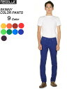 NEO BLUE LOS ANGELES ネオブルー ロスアンゼルス COLOR SKINNY PANTS カラースキニーロサンゼルス スリムパンツ 新品 9色 カラースキニーパンツ メンズ アメリカ製 U.S.A 米国製 アメカジ パープル ロイヤルブルー イエロー レッド グリーン