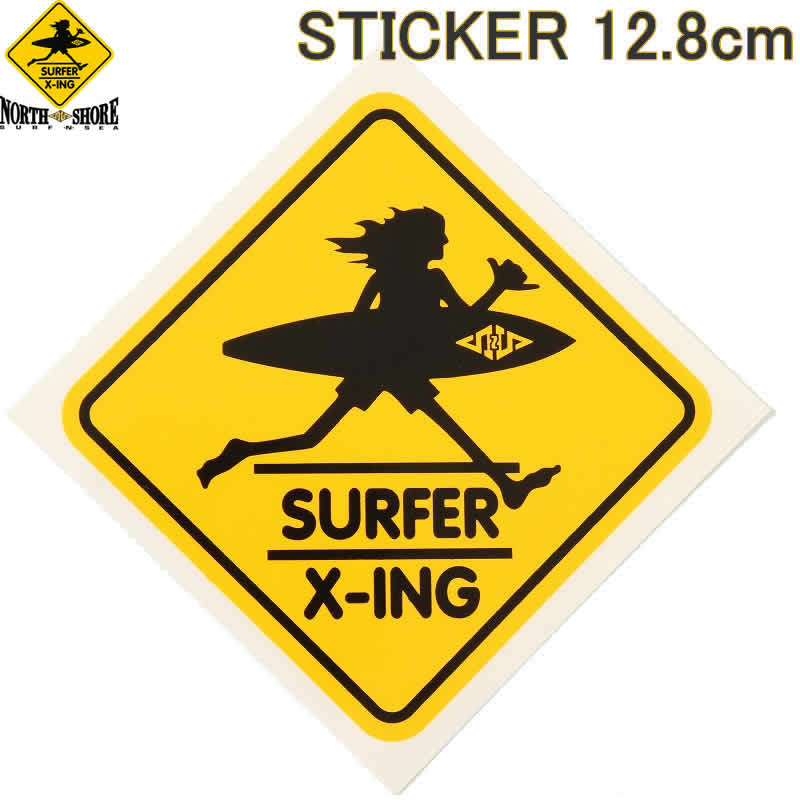 SURF N SEA 12.8cm STICKER HAWAII HALEIWA サーフ アンド シー 限定 ステッカー ハワイ ハレイワ サーフショップ老舗【限定商品 ステッカー シール！USA HAWAII HALEIWA アメリカ ハワイ 限定モデル NORTH SHORE ハワイ限定 サーファー ブラック イエロー】