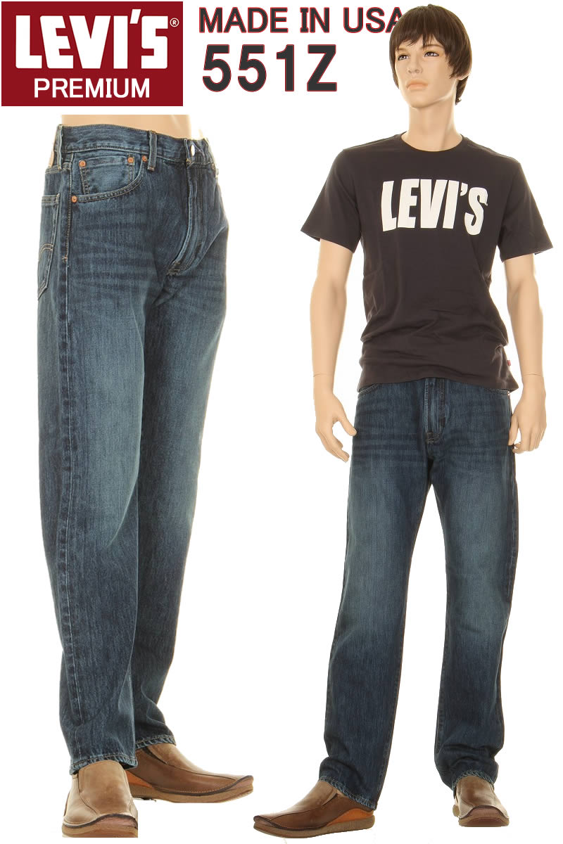 MADE IN USA リーバイス 551Z A1183-0001 LEVI'S PREMIUM LOOSE STRAIGHT IRREGULAR DENIM JEANS オウセンティック ストレート ジーンズ【送料無料 スケートボード スケーターに人気の リーバイス プレミアム 551Z ジーンズ ダーク ビンテージ ウォッシュ VINTARGE WASH】