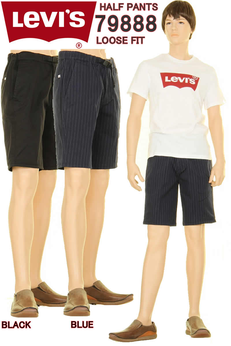 楽天スリーラブLEVI'S CUSTOM HALF PANTS BIG-E CHINO PANTS 79888-0000-0002 リーバイス ビッグE カスタム ハーフパンツ チノパンツ RELAX FIT CHINO PANTS リラックス ストレート ストレッチ【送料無料 リーバイス EASY PANTS LEVI'S ストレッチ イージーパンツ ツイル生地】