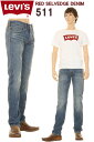 Levis 511 SLIM SELVEDGE JEANS リーバイス 511 ビンテージ ジーンズ スキニー フィット セルビッジ 04511-2179 赤耳デニム【Levi 039 s 045112085 スキニー シルエット リーバイス 568 後継モデル リーバイス 511 スリムフィット ジップフライ 赤ミミ セルビッチ デニム】