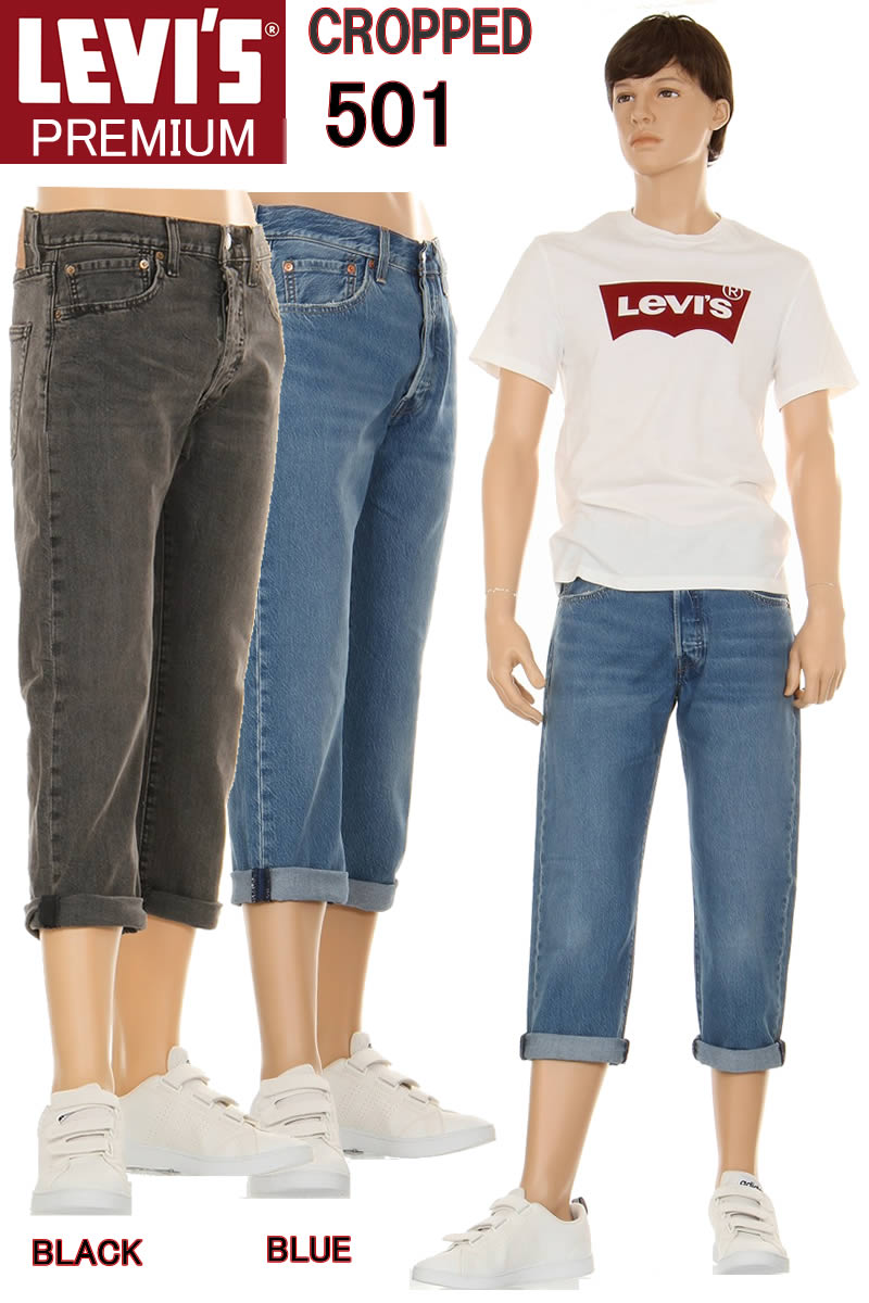 リーバイス ビッグE 501 CUSTOM CROPPED PANTS BIG-E 00501 LEVI'S クロップドパンツ STRETCH DENIM JEANS 501 サブリナパンツ