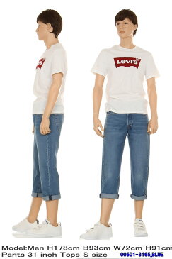リーバイス ビッグE 501 CUSTOM CROPPED PANTS BIG-E 00501 LEVI'S クロップドパンツ STRETCH DENIM JEANS 501 サブリナパンツ【リーバイス 501 ジーンズ ボタンフライ 00501-3165 00501-3059 ストレッチデニム ヴィンテージウォッシュ VINTARGE WASH】