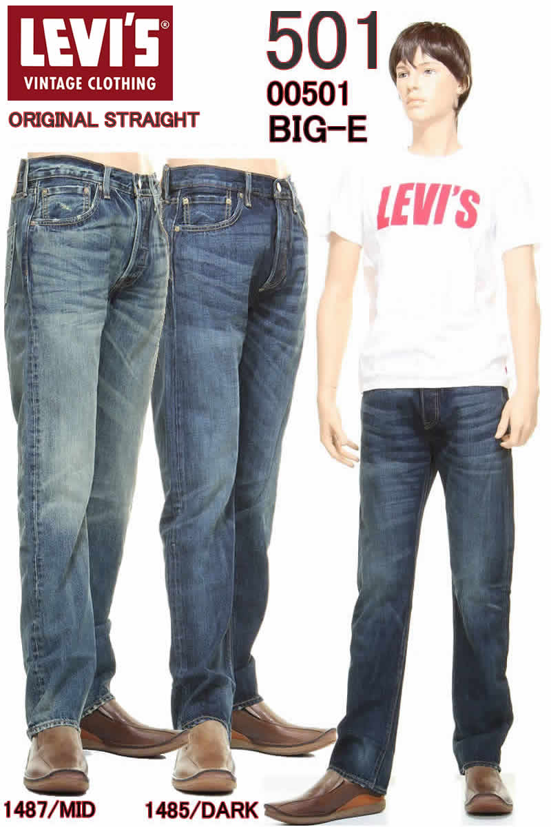 ꡼Х ӥåE 00501-1485-1487 BIG-E LEVI'S PREMIUM 501XXX9 CONE DENIM JEANS 501 ȥ졼 󥺡ڥ꡼Х ץߥ 501  ܥե饤 005011485 005011487  ߥå ơå VINTARGE WASH