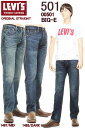 リーバイス ビッグE 00501-1485-1487 BIG-E LEVI 039 S PREMIUM 501XXX9 CONE DENIM JEANS 501 ストレート ジーンズ【リーバイス プレミアム 501 ジーンズ ボタンフライ 005011485 005011487 ダーク ミッド ヴィンテージウォッシュ VINTARGE WASH】