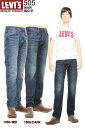 リーバイス ビッグE 00505-1555-1556 BIG-E LEVI 039 S PREMIUM REGULAR STRAIGHT CONE DENIM JEANS ストレート ジーンズ【リーバイス プレミアム ストレッチ 505 ジーンズ 0050515551556 ダーク ミッド ヴィンテージウォッシュ VINTARGE WASH】