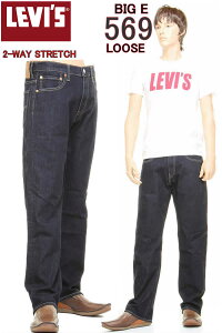 ꡼Х 569 ӥåE LEVI'S 00569-0277 BIG-E RED TAB JEANS 󥦥å  롼եå å ȥ졼ȡڥ꡼Х 롼 LEVI'S DENIM JEANS LOOSE FIT STRAIGHT ȥå ǥ ǥ˥ ץߥ ơ