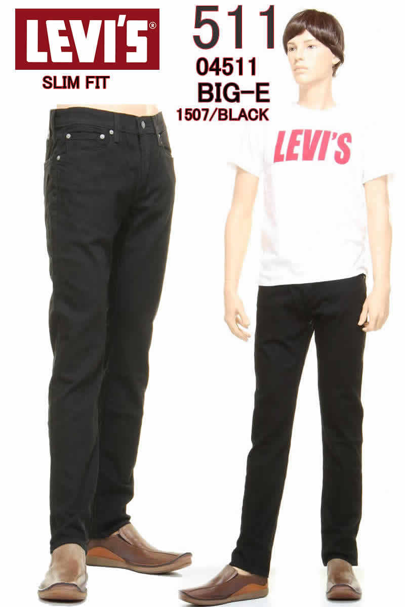 リーバイス 511 ビッグE 04511-1507 BIG-E LEVI 039 S PREMIUM SLIM TAPER CONE DENIM BLACK JEANS スリム ブラック ジーンズ【リーバイス プレミアム ストレッチ ジーンズ 045111507 リンス ワンウォッシュ ブラツク 黒 クロ VINTARGE WASH 新品】