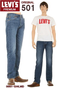 LEVI'S 501 PREMIUM DENIM ꡼Х 501 ץߥǥ˥ 00501-3249 MID DARK VINTARGE ꥸʥ ȥ졼 ܥե饤 ߥå ڥ꡼Х501  夲̵ Levis 501 STRAIGHT LEG BUTTON-FLY 쥮顼ȥ졼 501 ץߥ ǥ˥ ʡ