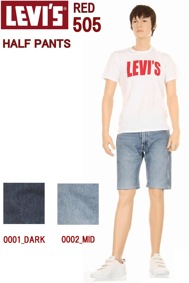 LEVI 039 S RED 505 A0184 CUSTOM HALF PANTS BIG-E RELAXED STRAIGHT STRETCH DENIM JEANS リーバイス レッド ハーフパンツ リラックス ショート デニム ジーンズ【あす楽 送料無料 裾上無料 リーバイス 505 ジーンズ A01840001 A01840002 斬新なコンセプト】