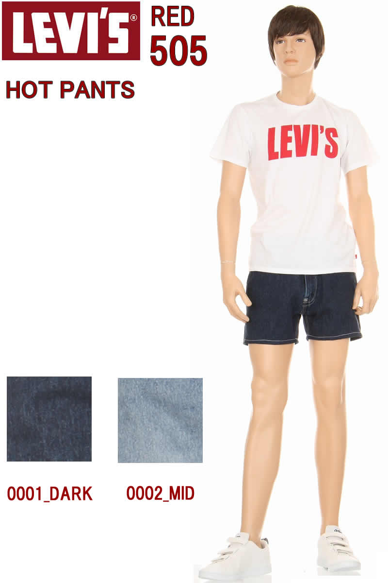 LEVI'S RED 505 A0184 CUSTOM HOT PANTS BIG-E RELAXED STRAIGHT STRETCH DENIM JEANS リーバイス ホット ハーフパンツ リラックス ショート デニム ジーンズ