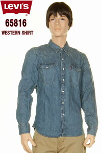 リーバイス 65816 長袖 ダンガリー ウエスタンシャツ デニムシャツ LEVI’S RED TAB CONE DENIM WESTERN SHIRT ブルー ワークシャツ【リーバイス 658160006 レッドタブ 長袖 デニムシャツ プレミアムモデル ナガソデ ジーンズ 上着 フラップポケット LEVIS RED TAB 新品】