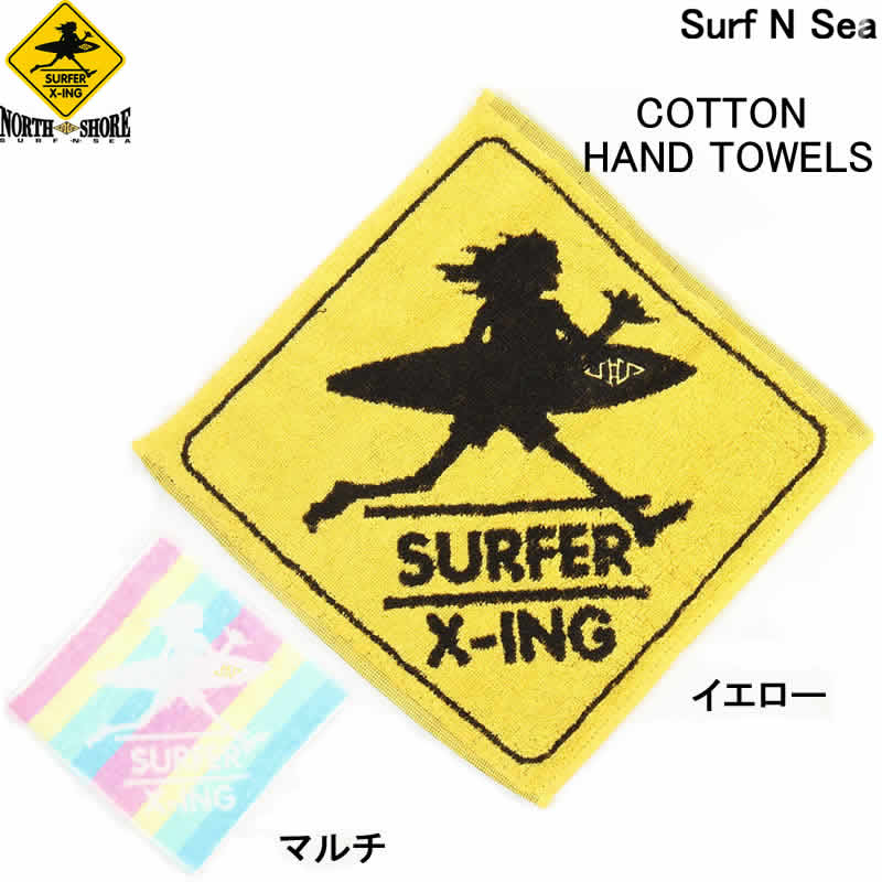 HAWAII HALEIWA Surf N Sea サーフ アンド シー コットンハンドタオル ハワイ サーフショップ ハレイワ ハワイアン雑貨 タオル【ミニ タオル ハンカチ サーフ アンド シー ハワイ NORTH SHORE ノースショア ハレイワ Hawaii 新品】