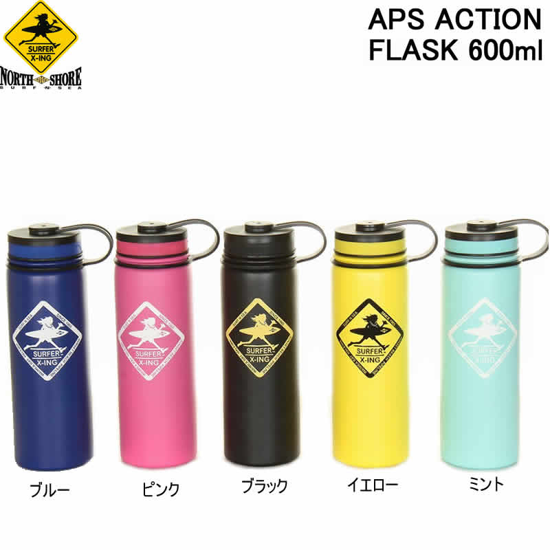 SURF-N-SEA サーフアンドシー 水筒 600ml APS ACTION FLASK 保冷 保温 600m スリム 魔法瓶 スリムボトル スリムマグ