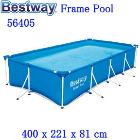 あす楽 Bestway 56405 Rectangular Frame Pool ベストウェイ マイファースト フレイム 400cm レクタングラ フレームプール 長方形 プール 幅 4m 高さ81cm【送料無料 あす楽 楽しい ビニールプール ビッグプ－ル 空気入れ不要 組立簡単 プール 水遊び 安定感抜群 新品】