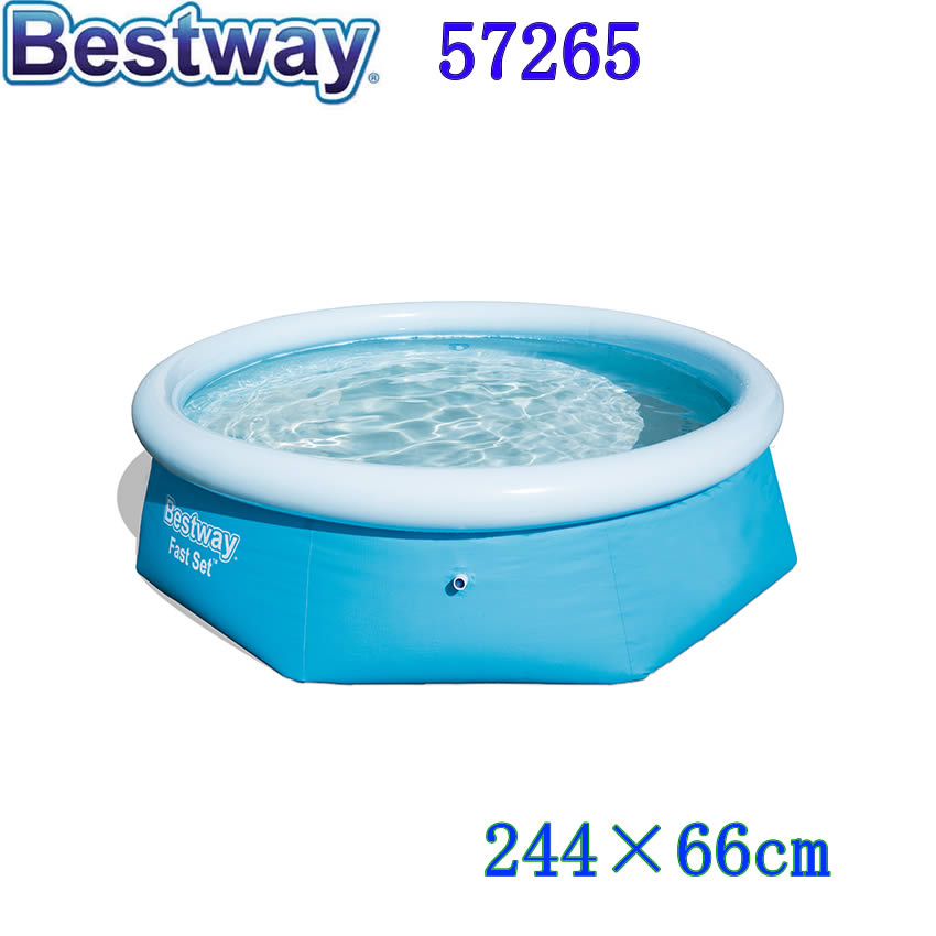 訳あり Bestway 57265 ベストウェイ ベストウエイ EASY SET Pool イージーセットプール 244×66cm 大型プール ファミリープール 丸形 円形 プール