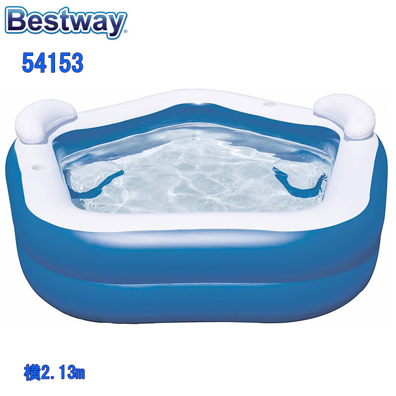 Bestway pool 54153 FUN POOL ベストウェイ プール ボトルホルダー付き 子供用プール 家庭用 ファンプール 横213X207X69cm