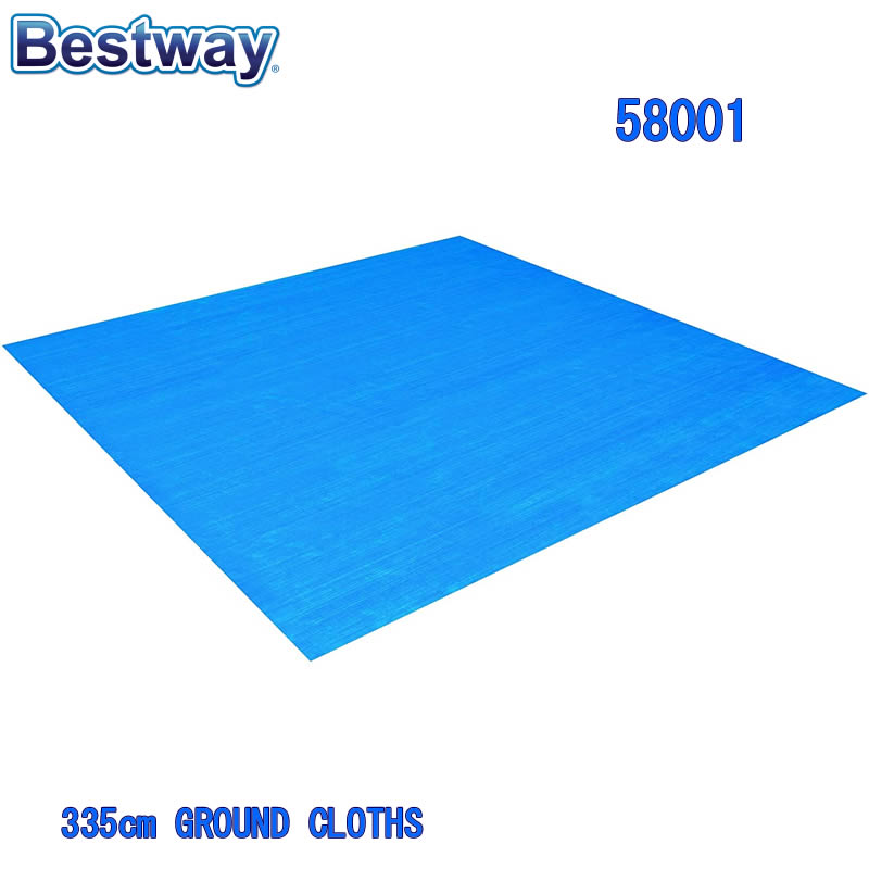 Bestway 58001 GROUND CLOTHS ベストウェイ プールマット Pool Mat 下敷き ファミリープール ビニールプール 長方形 プール 横 335cm 幅335cm