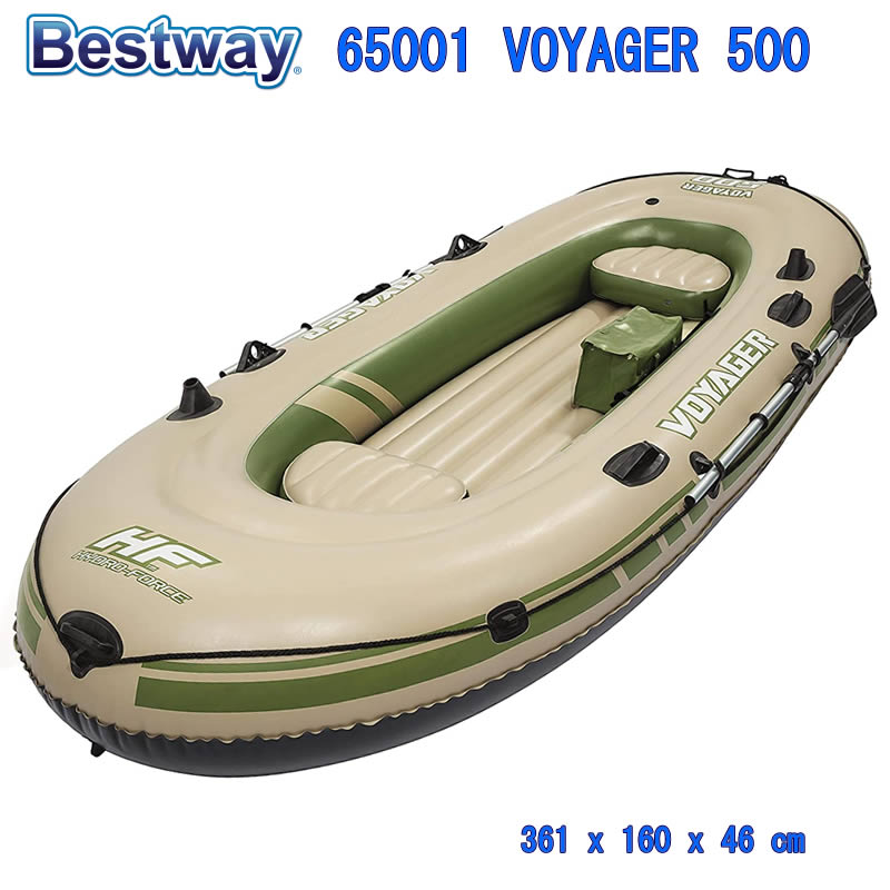 Bestway 65001 VOYAGER 500 ベストウェイ 3人用 ボート ボイジャー エアーボート ビーチグッズ 水遊び用品 プール用 海水浴 海 湖 川 乗り物 波乗り